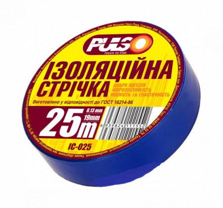 Изолента PULSO ІС25С