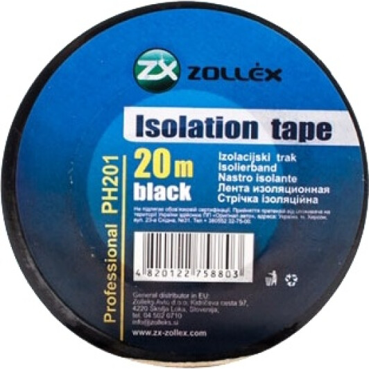 Изолента ZOLLEX PH201