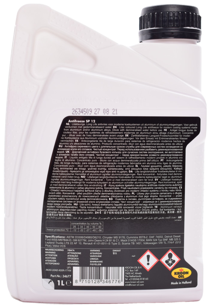 Антифриз KROON OIL ANTIFREEZE SP 12 G12 1 л
