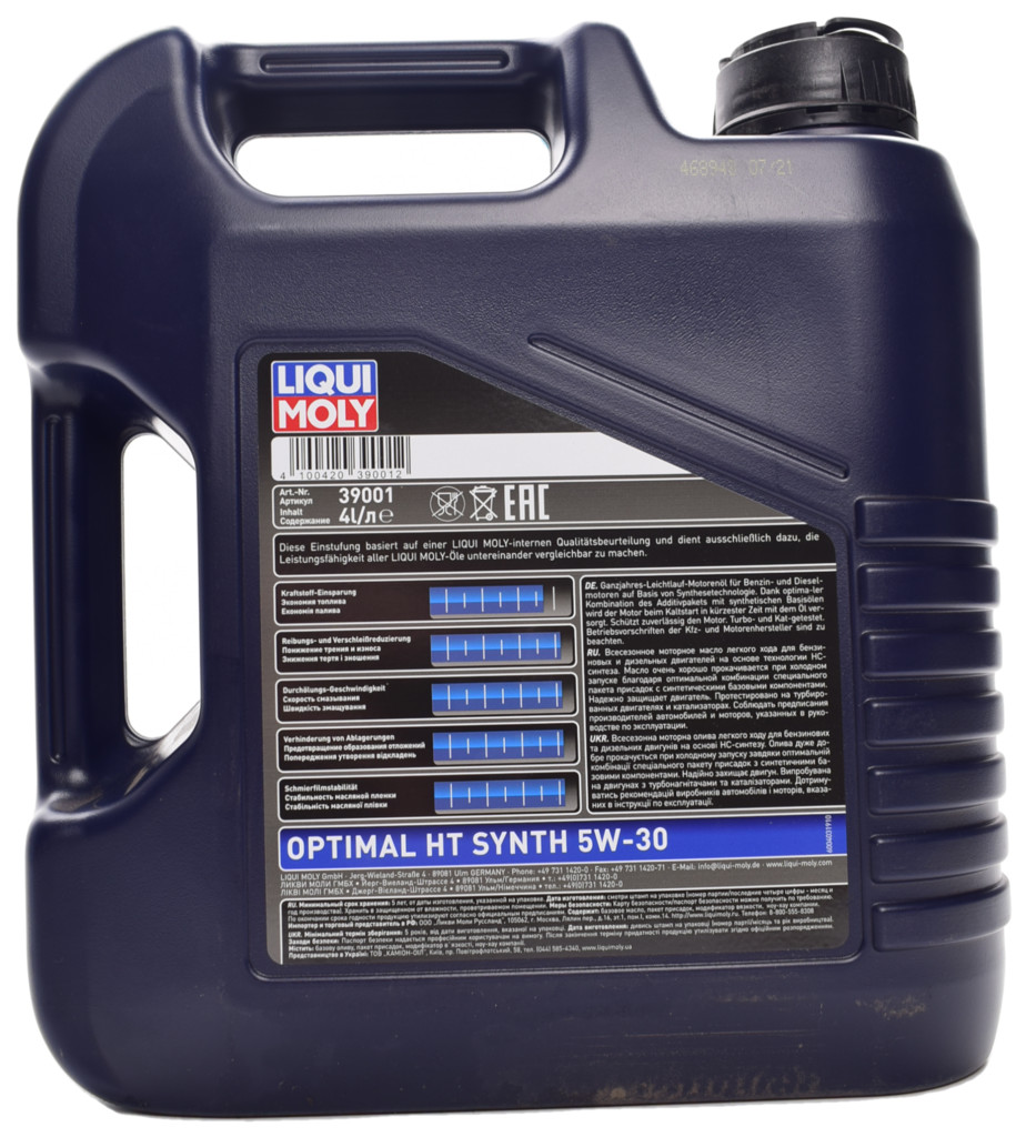 Масло моторное LIQUI MOLY OPTIMAL HT SYNTH 5W-30 4Л