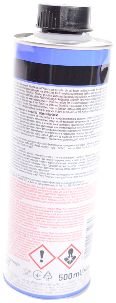 Промывка масляной системы двигателя (Profi 10 минут) Liqui Moly Pro-Line-Engine-Flush  0,5 л