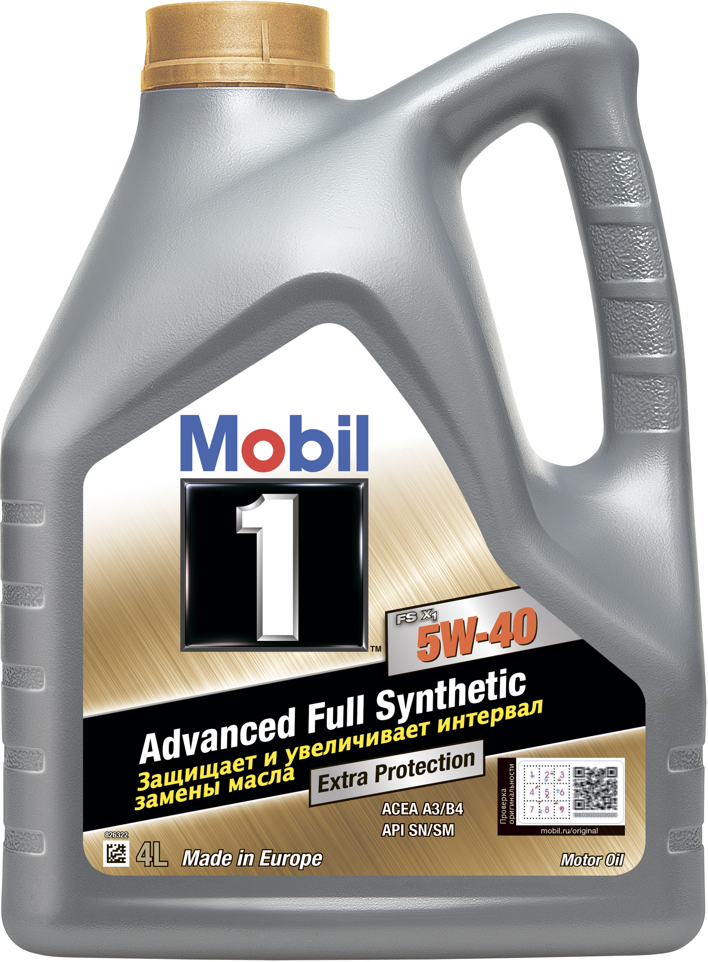 Масло моторное MOBIL1 FS 5W-40 1л