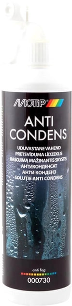 Антиконденсат MOTIP Anti Condens, 500МЛ