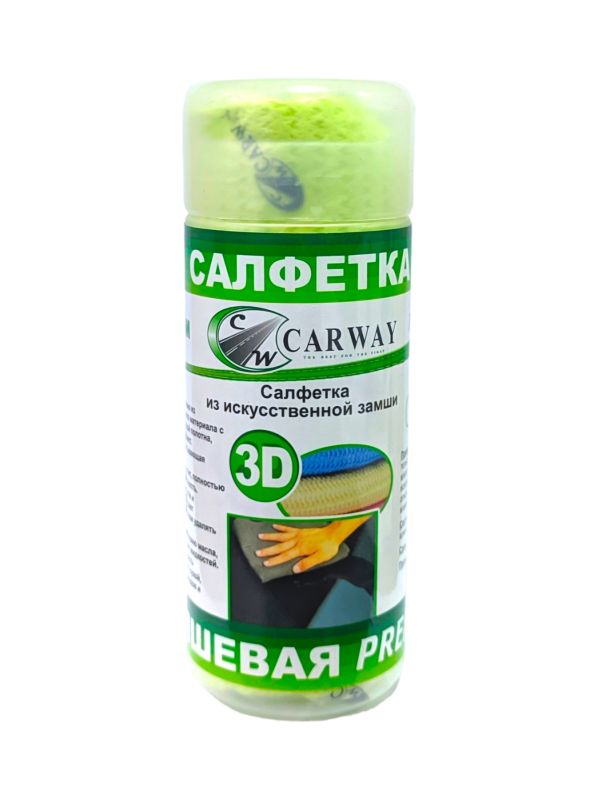 Салфетка CARWEY CWCH 032 PREMIUM