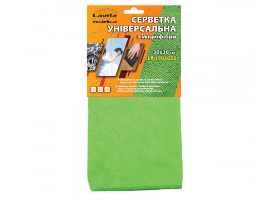 Салфетка LAVITA LA 1503033