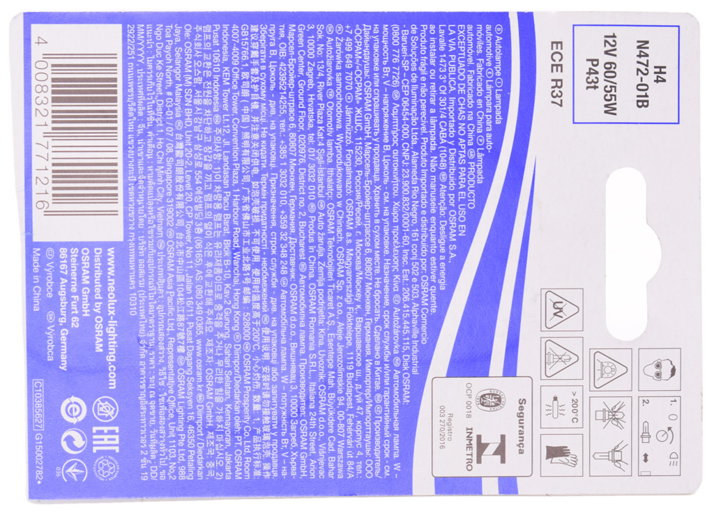 Лампа накаливания NEOLUX® N472-01B (фара дальнего света, противотуманная фара)
