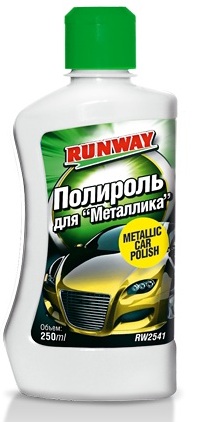 Полироль для металлика с тефлоном RUNWAY, 0,3Л