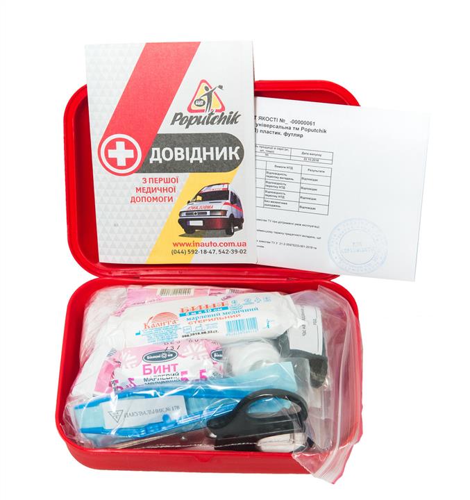 Аптечка автомобильная POPUTCHIK 02027П, Ама-1 (до 8 пасс.)
