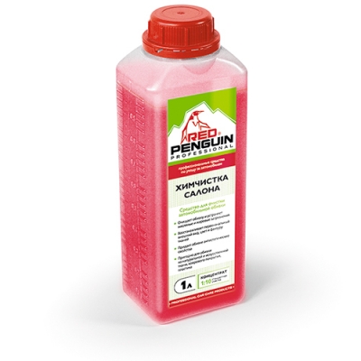 Химчистка салона ХАДО RED PENGUIN 1л