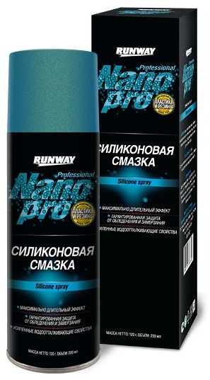 Смазка силиконовая нано RUNWAY, 0,2Л