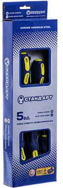 Набор отверток 5 ед. (SL5x100, SL6x150, SL8x200, PH1x80, PH2x100) СТАНДАРТ SDS05
