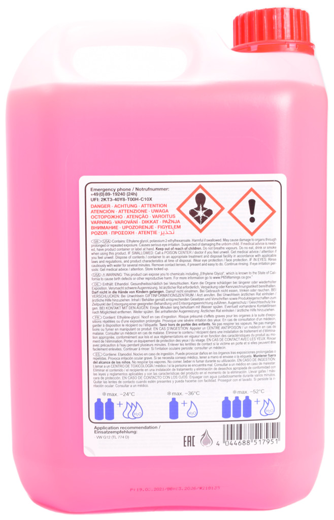 Антифриз SWAG G12 (красный) (-80 °C) 5 л