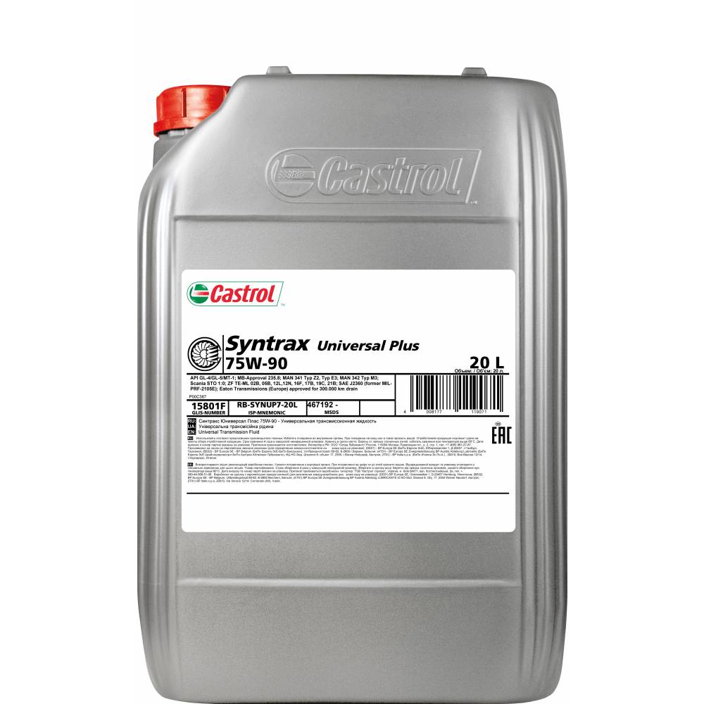 Масло трансмиссионное CASTROL Syntrax Universal Plus 75W-90 20л