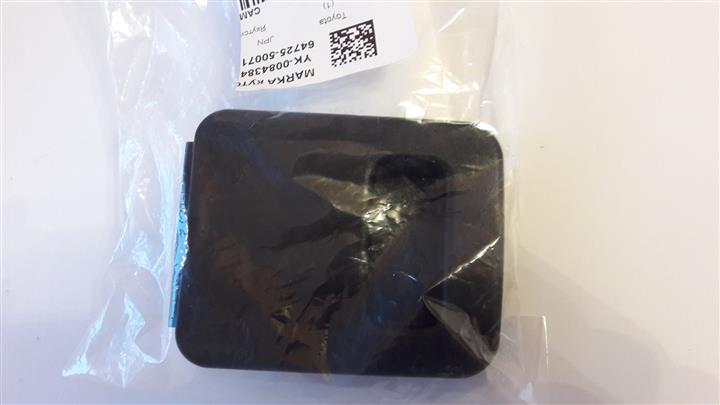 Крючок багажника Toyota 64725-50071