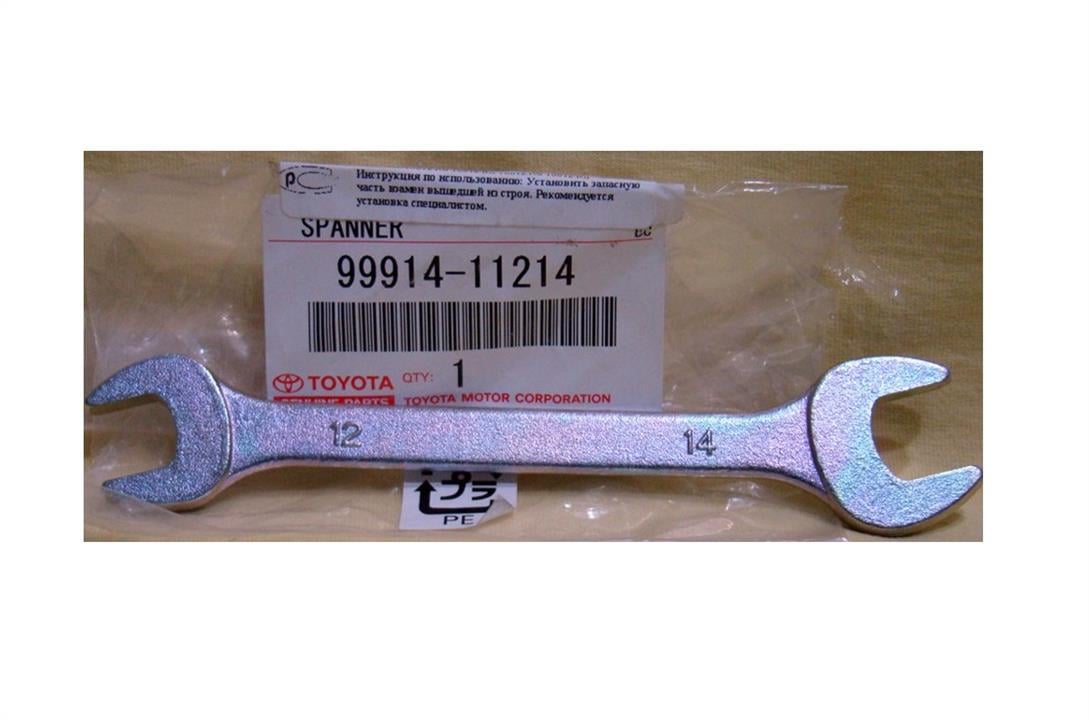 Ключ рожковый TOYOTA 9991411214 12x14 мм