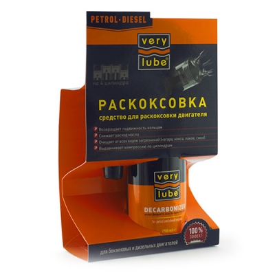Раскоксовка ХАДО Verylube 250 мл
