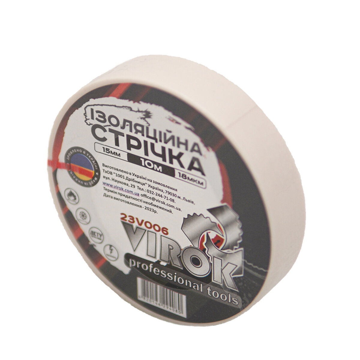 Лента изоляционная: 15 мм х 10 м x 0,18 мм БЕЛАЯ VIROK 23V006