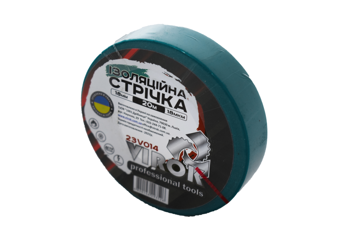 Лента изоляционная: 18 мм 20 м x 0,18 мм ЗЕЛЕНАЯ VIROK 23V014