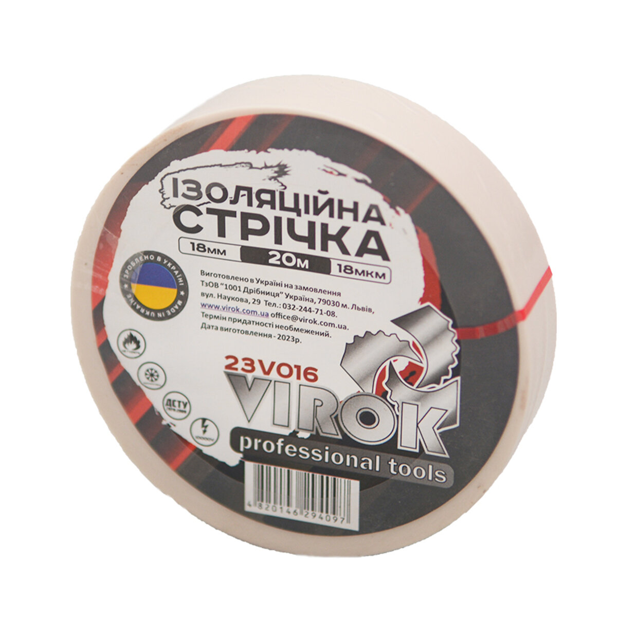 Лента изоляционная: 18 мм 20 м x 0,18 мм БЕЛАЯ VIROK 23V016