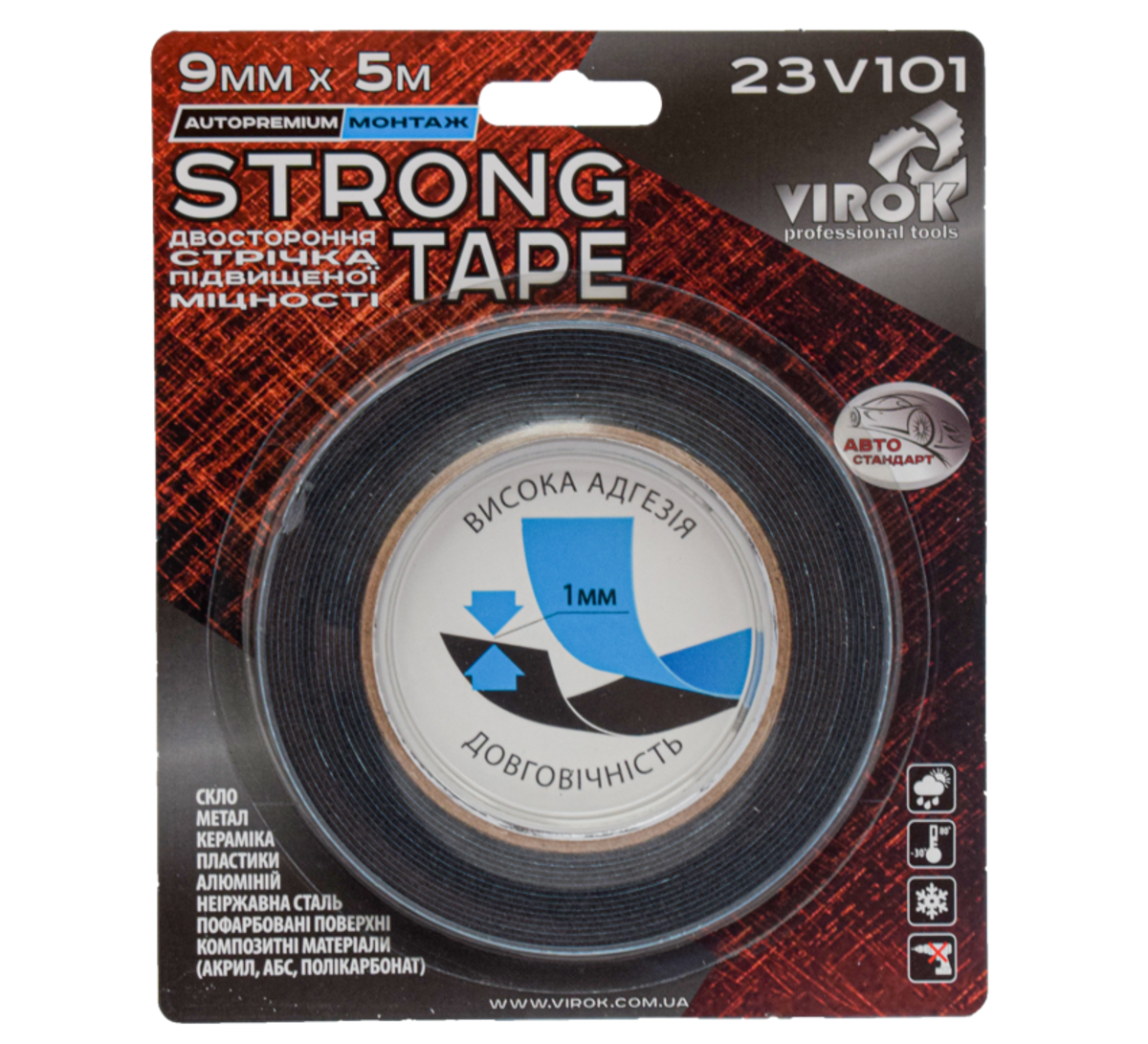 Лента автомобильная 2-сторонняя Strong Tape; 9 мм х 5 м VIROK 23V101