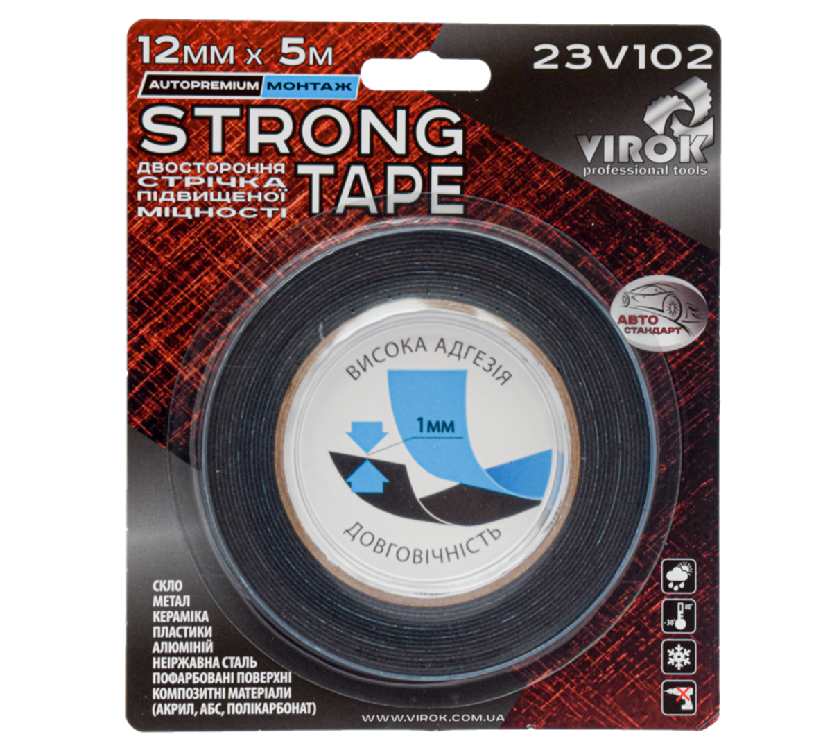 Лента автомобильная 2-сторонняя Strong Tape; 12 мм х 5 м VIROK 23V102
