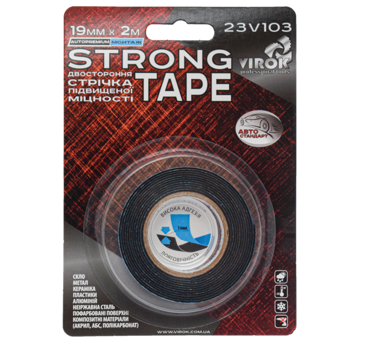 Лента автомобильная 2-сторонняя Strong Tape; 19 мм х 2 м VIROK 23V103