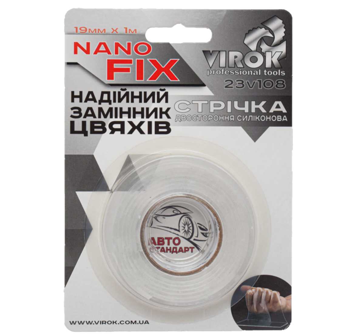 Лента 2-сторонняя силиконовая Nano Fix: 19 мм х 1 м VIROK 23V108