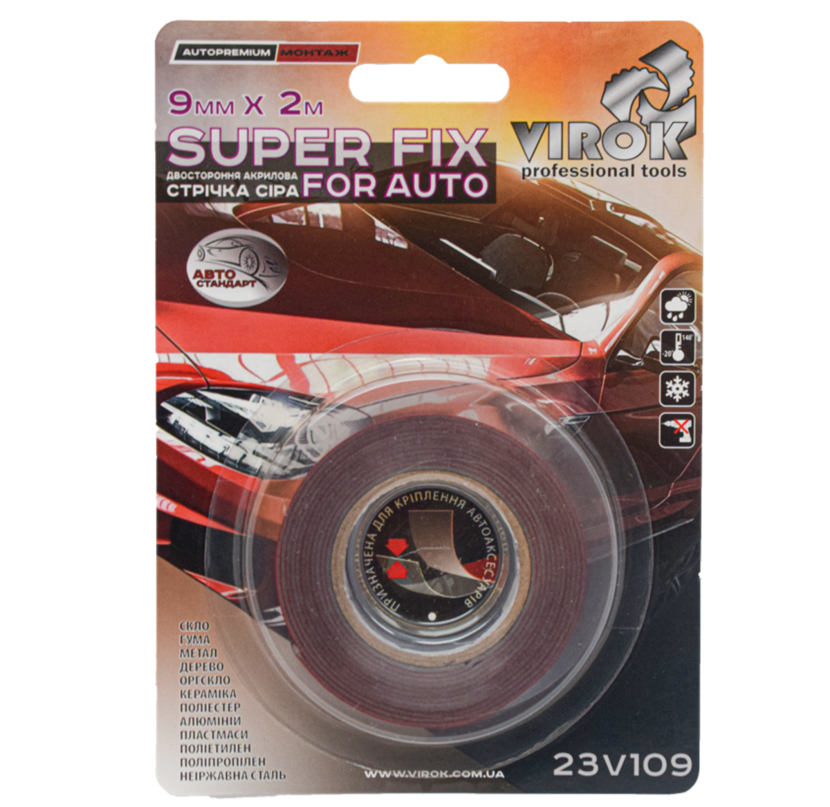 Лента 2-сторонняя акриловая Super Fix for Auto: 9 мм х 2 м VIROK 23V109