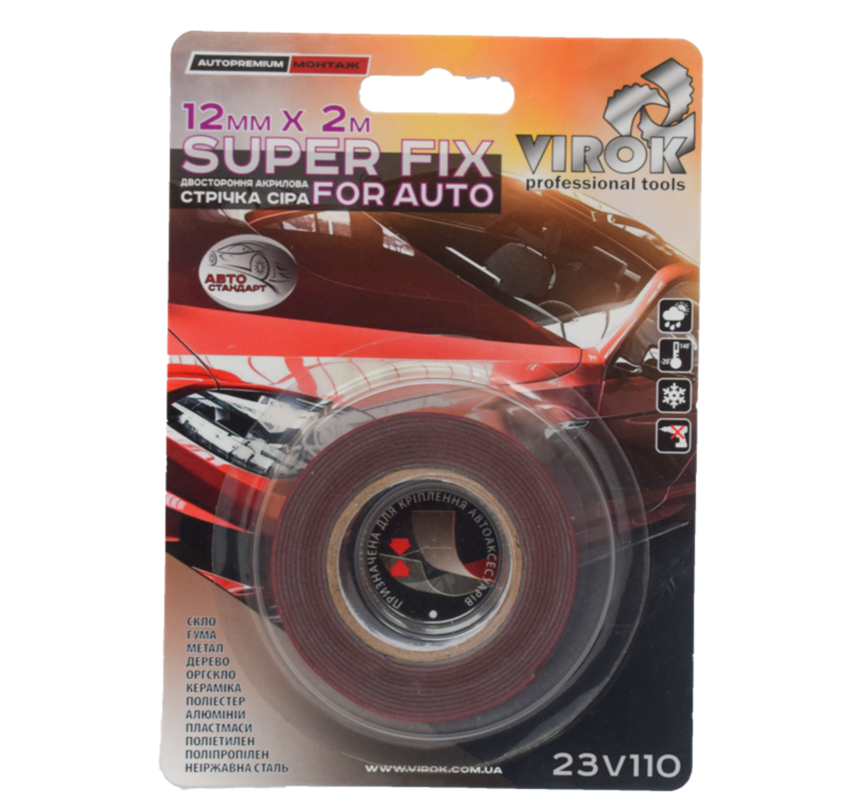 Лента 2-сторонняя акриловая Super Fix for Auto: 12 мм х 2 м VIROK 23V110