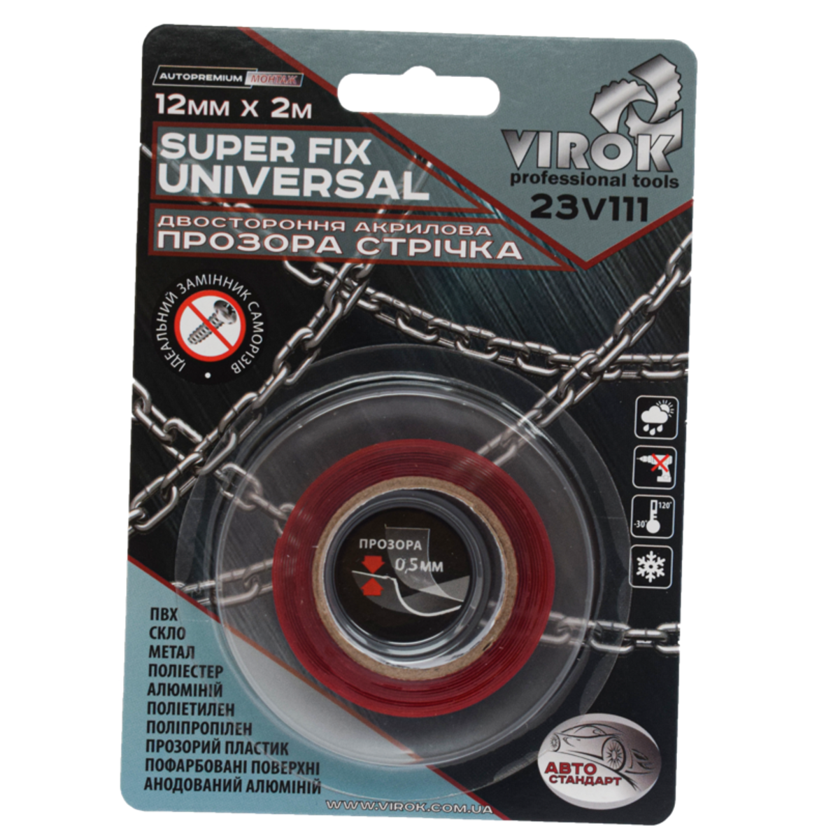 Лента 2-сторонняя акриловая Super Fix Universal: 12 мм х 2 м VIROK 23V111