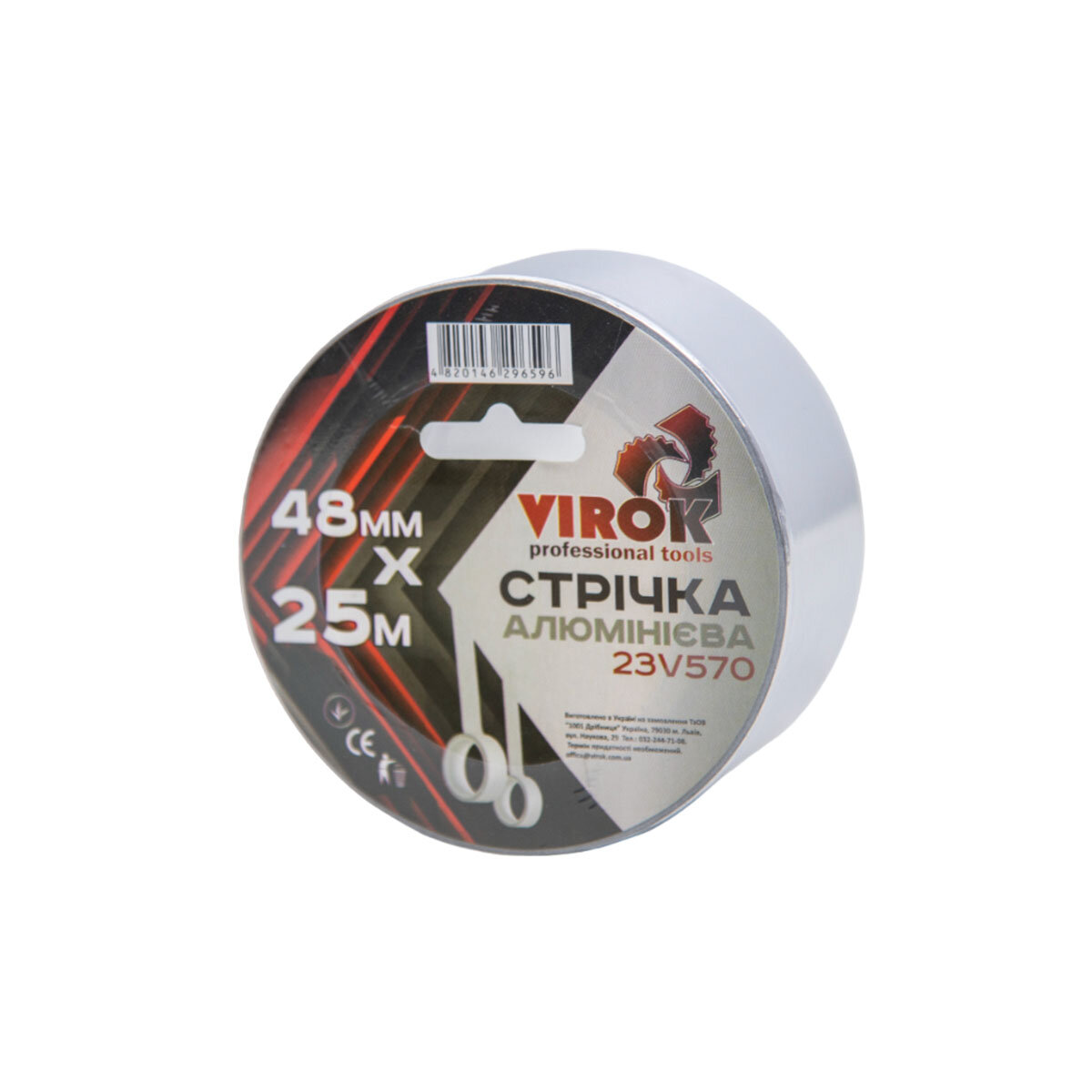Лента алюминиевая клейкая 48мм х 25м. х 40мкм. VIROK 23V570