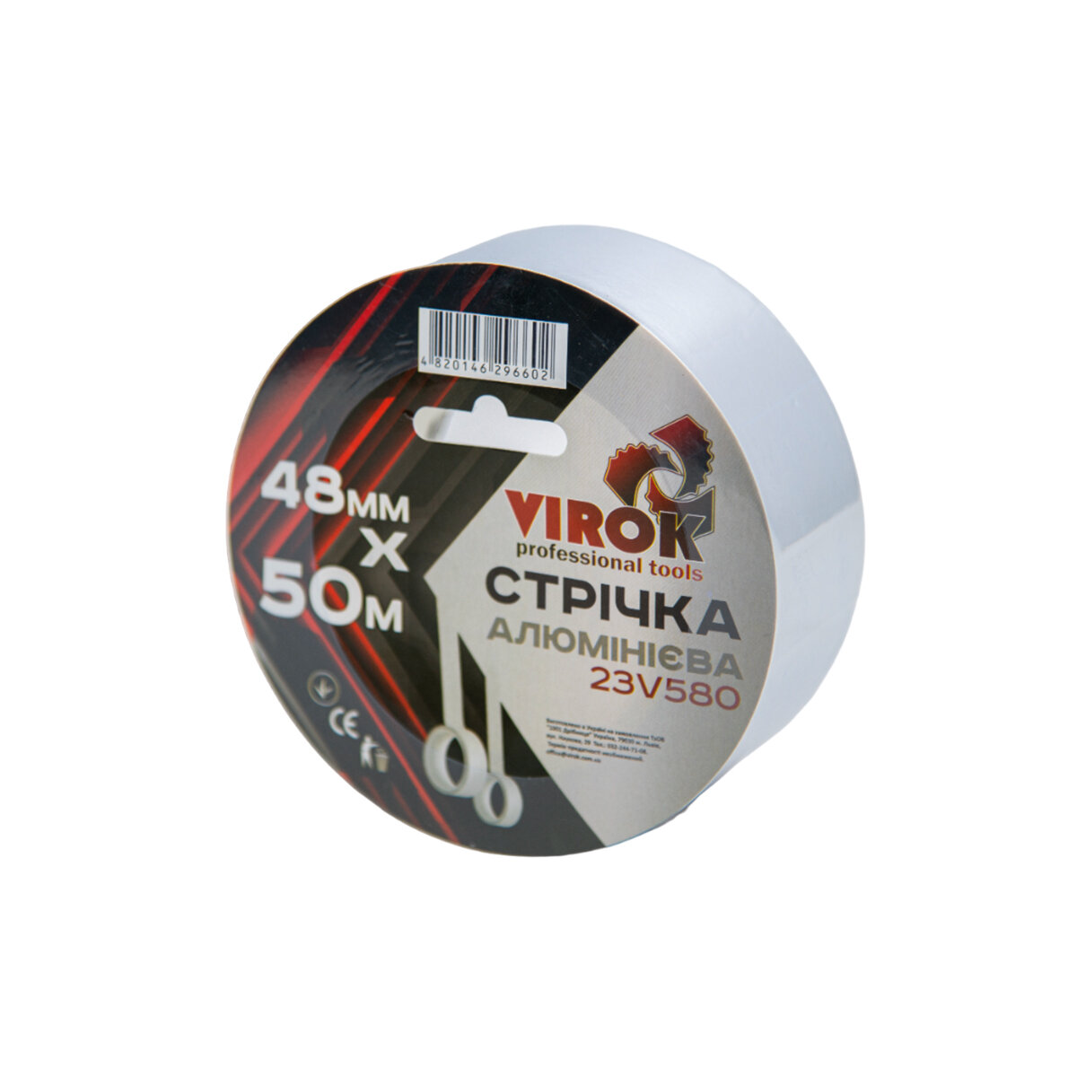 Лента алюминиевая клейкая 48мм х 50м. х 40мкм. VIROK 23V580