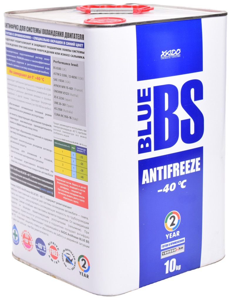 Антифриз XADO Antifreeze Blue BS -40 G11 10кг
