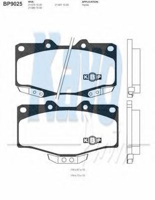 Тормозные колодки KAVO PARTS BP-9025