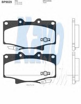 Тормозные колодки KAVO PARTS BP-9029