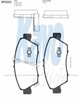 Тормозные колодки KAVO PARTS BP-2022