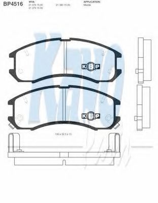 Тормозные колодки KAVO PARTS BP-4516