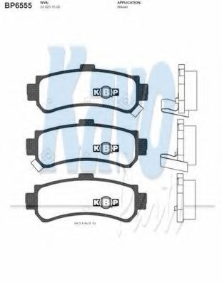 Тормозные колодки KAVO PARTS BP-6555