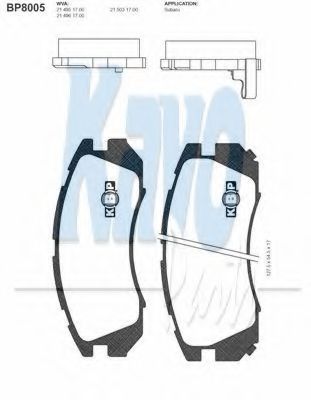 Тормозные колодки KAVO PARTS BP-8005
