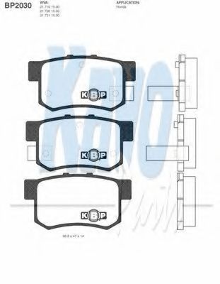 Тормозные колодки KAVO PARTS BP-2030