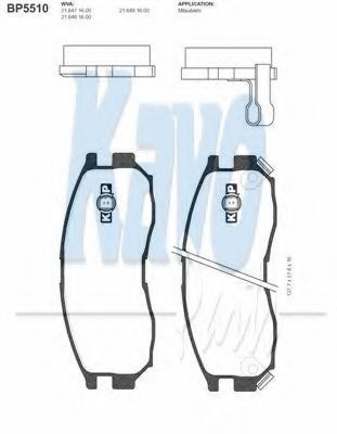 Тормозные колодки KAVO PARTS BP-5510