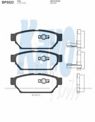 Тормозные колодки KAVO PARTS BP-5523