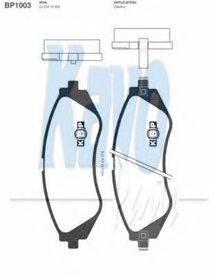 Тормозные колодки KAVO PARTS BP-1003