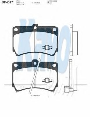 Тормозные колодки KAVO PARTS BP-4517