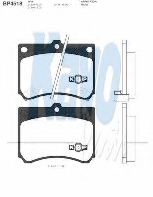 Тормозные колодки KAVO PARTS BP-4518