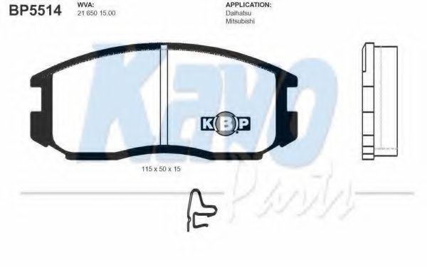 Тормозные колодки KAVO PARTS BP-5514