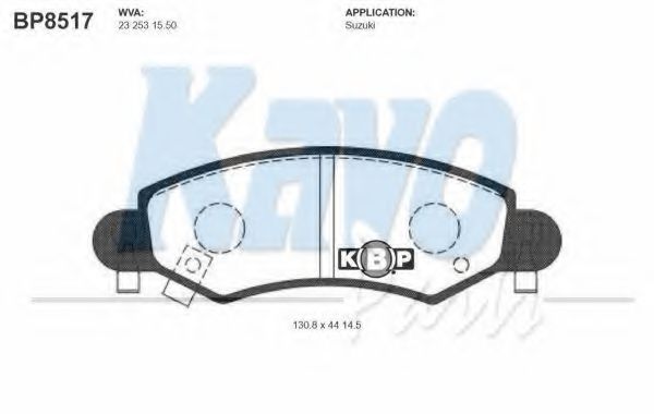 Тормозные колодки KAVO PARTS BP-8517