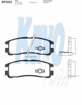 Тормозные колодки KAVO PARTS BP-5522