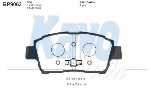 Тормозные колодки KAVO PARTS BP-9063