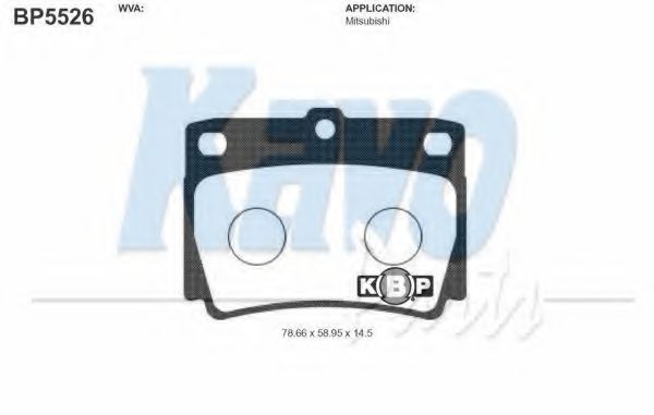 Тормозные колодки KAVO PARTS BP-5526